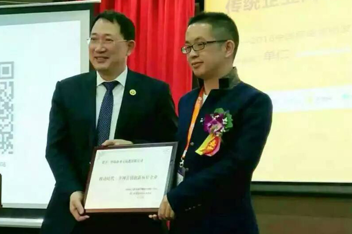 圣元電器榮獲表彰 圣元電器榮獲表彰