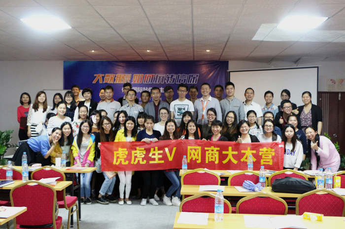 圣元電器商網(wǎng)營銷交流會圓滿完成 圣元電器商網(wǎng)營銷交流會圓滿完成