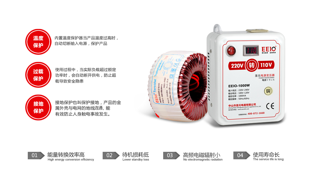 電源變壓器產品優(yōu)勢