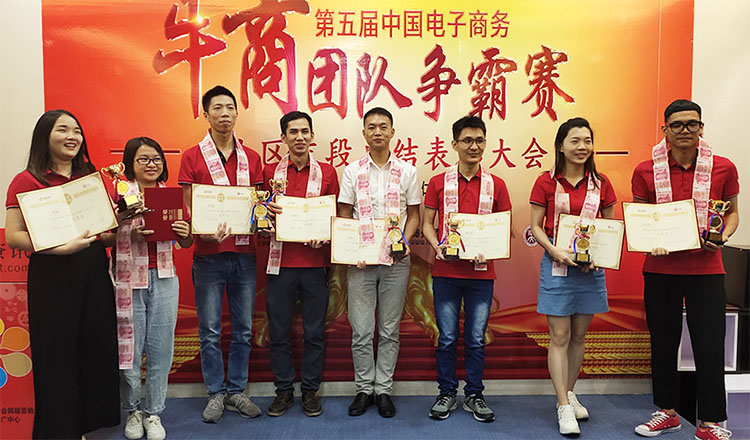 圣元電器伙伴獲牛商團(tuán)隊(duì)爭(zhēng)霸賽優(yōu)秀個(gè)人獎(jiǎng)