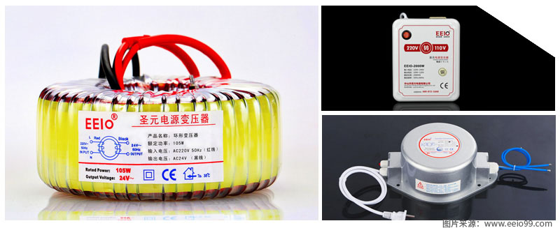 圣元電器高品質環(huán)形變壓器采用優(yōu)質硅鋼片鐵芯和純銅線繞制