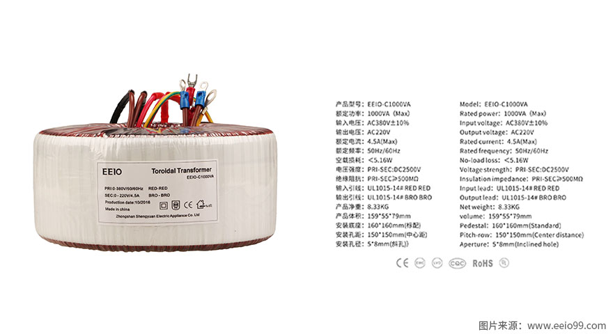 圣元環(huán)形變壓器各項參數定制